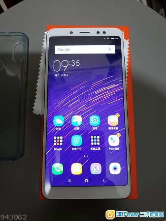 紅米 note5 4+64 藍色 行貨 小米 note 5