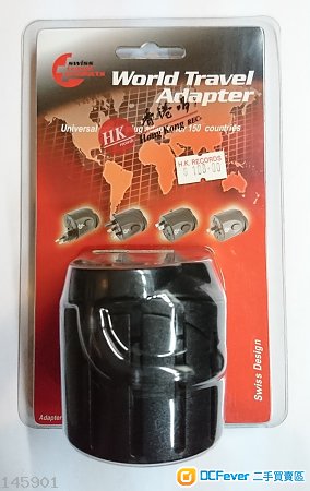 Universal Travel Adaptor 旅行萬用插頭 (全新)