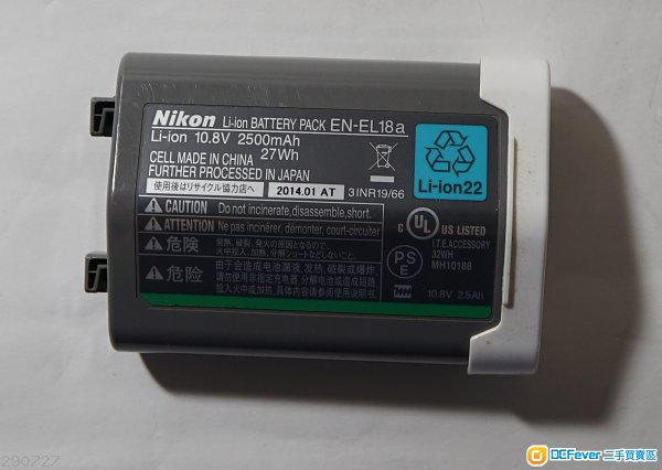 Nikon EN-EL18a Battery D4 D4s D5