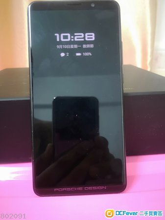 Porsche Design Huawei Mate 10 6+256GB行貨有單