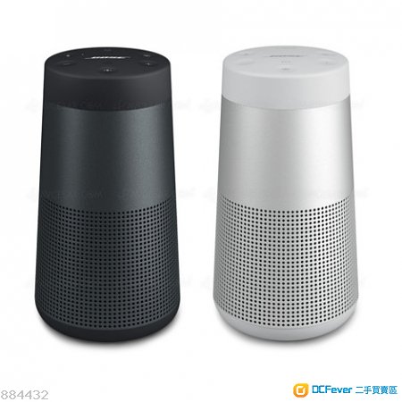 Bose SoundLink Revolve (x2)
