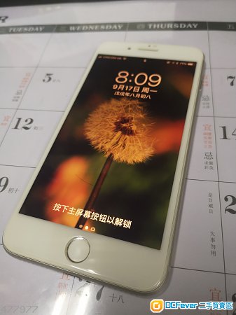 98新 港行白色 Iphone 8 plus/8+ 64G