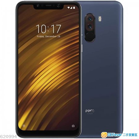 小米 Xiaomi Pocophone F1 6GB+64GB 蓝色全