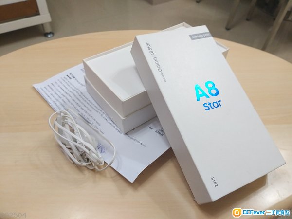 Samsung A8 Star HKD 2,500 (双卡,可变八达通