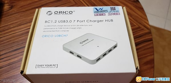 USB 3.0 7 Port Charger HUB