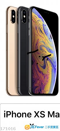 iPhone XSmax 256 金色白色各一