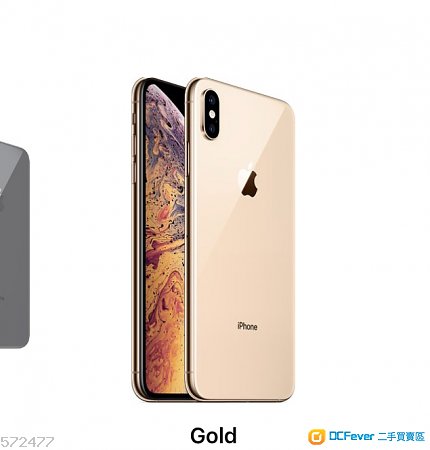 iPhone Xs Max 256G 金色