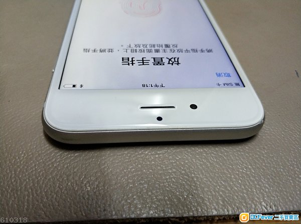 iphone 6s 32G 日版已解锁