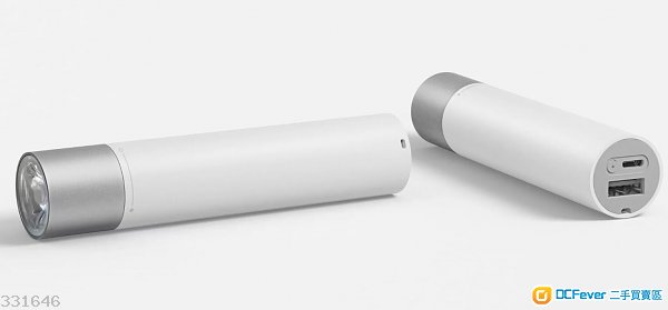 全新小米隨身行動電源手電筒