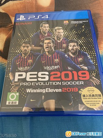 PS4 pes2019中文