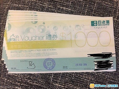 百老匯HKD5,000 Coupon (HKD1,000 X 5)
