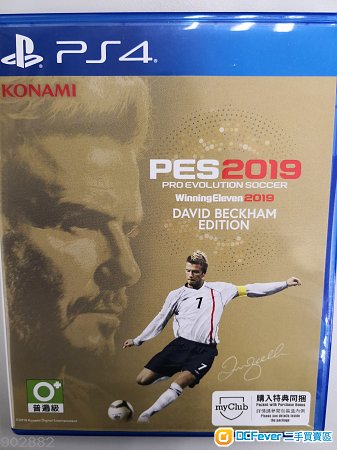 PS4 PES 2019 (David Beckham Edition)