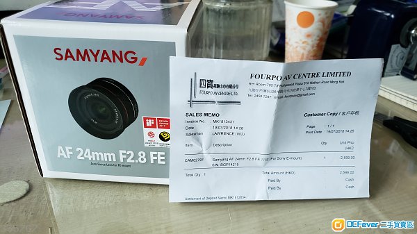 Samyang AF 24mm F2.8FE