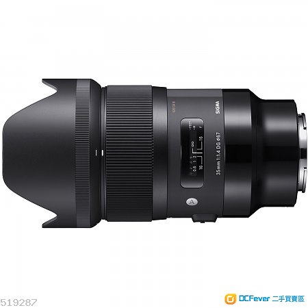[99%新][SONY][E Mount] Sigma 35mm 1.4 DG