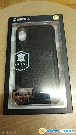IPhone X 手機套