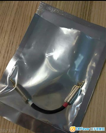 Aroma A100 2.5-2.5對錄線
