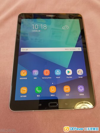 Samsung Galaxy Tab S3 LTE