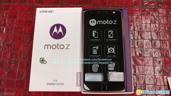 绝版 Moto Z 国际版 原生Android 8.0 + 全新(有