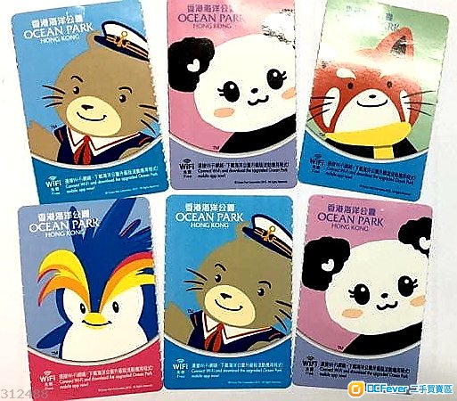 香港海洋公园 全日成人门票 $320 (原价$480)