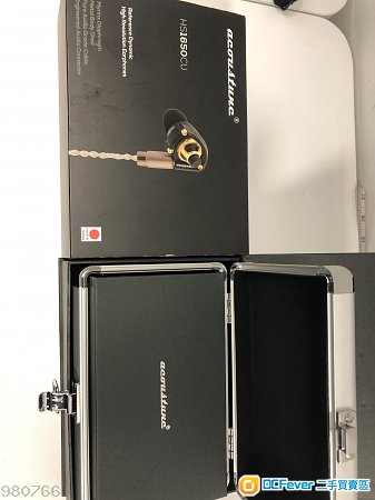 Acoustune HS1650cu