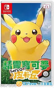二手 Nintendo Switch Pokemon let's go Pikach