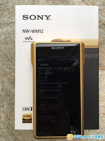 Sony NW-WM1Z 金磚行貨