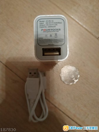 Power Rocks 2600 mAh Power bank (行動電源)