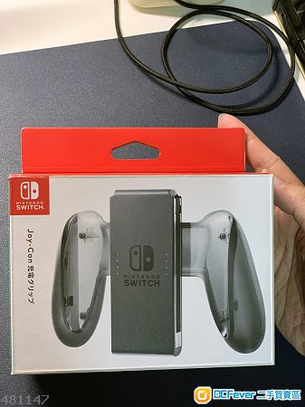 任天堂 Nintendo Switch Joy‑Con Charging Grip (握把充電座 / Joy-Con充電握把)