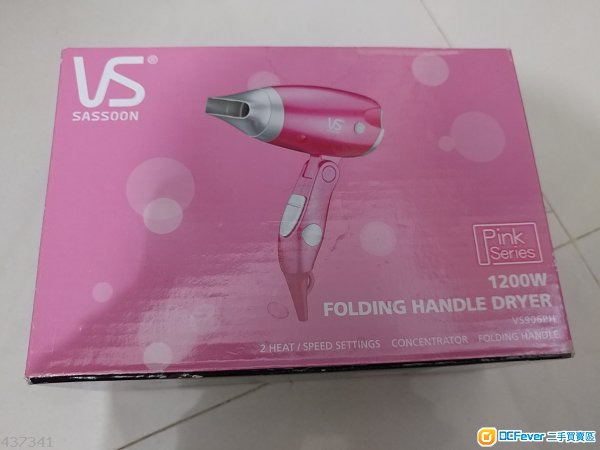 100% 全新 Vidal Sassoon 沙宣 粉紅色 1200W 摺疊式風筒 型號: VS906PH