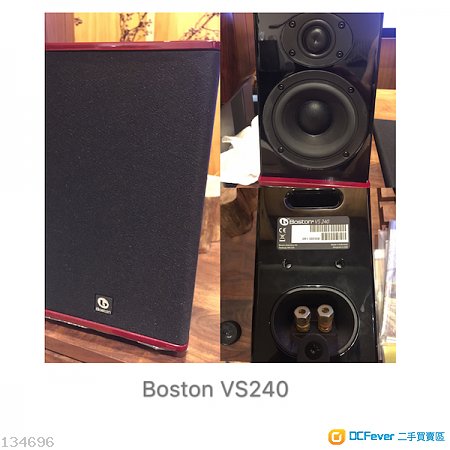 Boston VS240