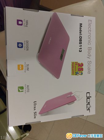 全新電子磅