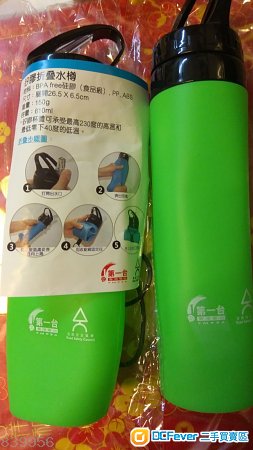 可捲摺折疊 矽膠水樽
