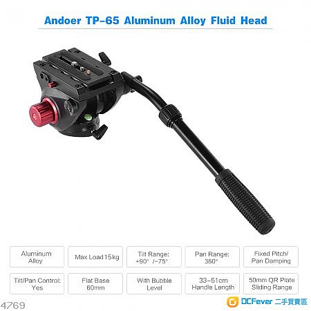 <<90% NEW>> Andoer TP-65 液壓雲台 ($300) ..........正常使用痕跡