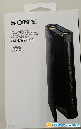 Sony ZX300 專用皮套