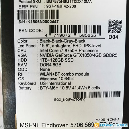 MSI GV62 8RC