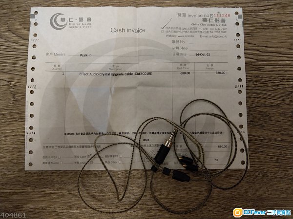 UE900s 升級Cable線