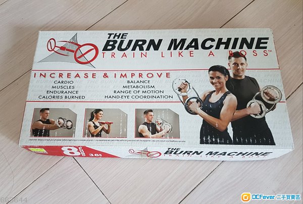 超新 Burn Machine 8lbs
