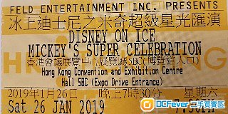冰上迪士尼之米奇超級星光匯演 Disney on Ice Mickey's Super Celebration 門票1張