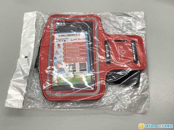 跑步 手机电话 臂套 红十字