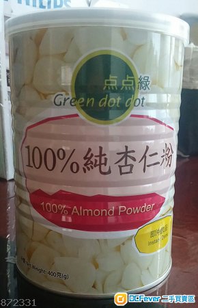 全新無糖純杏仁粉