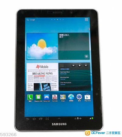 Samsung Galaxy Tab 7.7 GT-P6800 16GB可插咭上網打電話16GB Android 4.0.4平板連usb線