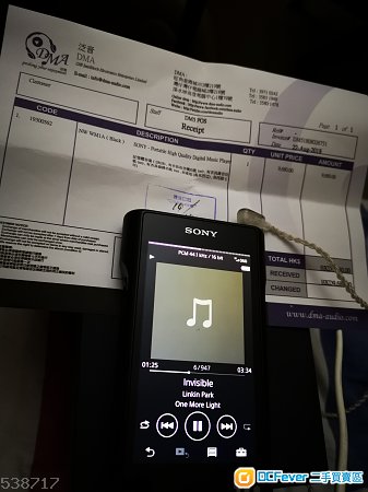 Sony NW-WM1A 黑磚