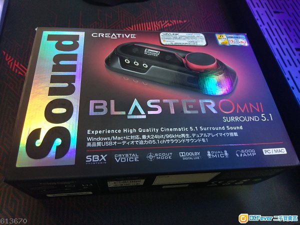 Creative Sound Blaster Omni Surround 5.1 Pro 99%NEW (外置USB聲卡)