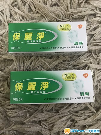 保麗淨假牙固定劑 Polident