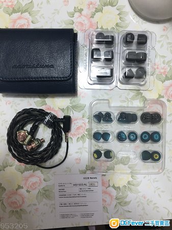 Acoustune HS1503Al