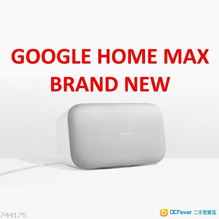 Google Home Max - Brand New