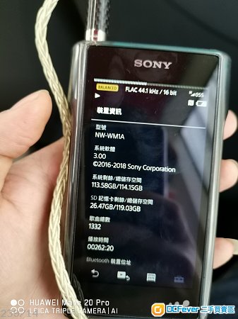 Wm1a 行貨有保全套 2018 12月泛x 買 連搖控