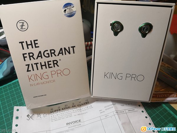 TZF King Pro(綠色)