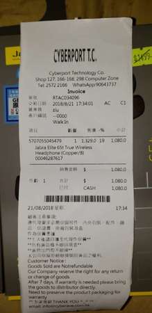 Jabra Elite 65T行貨