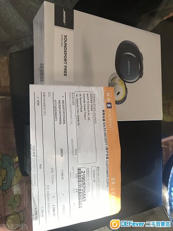 BOSE soundsport free